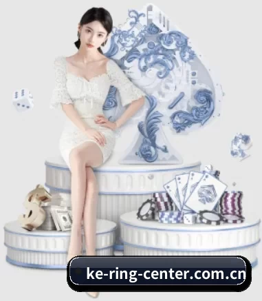 开云围绕看球场景设计的核心服务